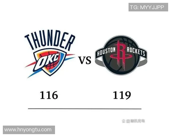 火箭队与雷霆队首场比赛全面分析及战术解读