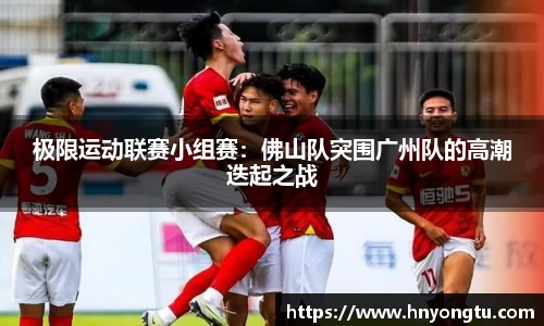 球盟会官网