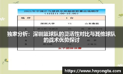 球盟会官网