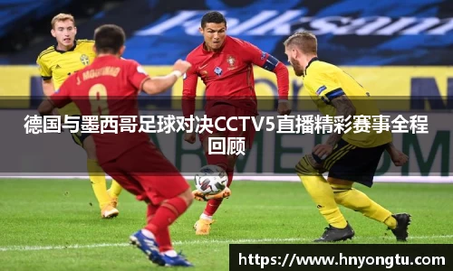 球盟会官方网站