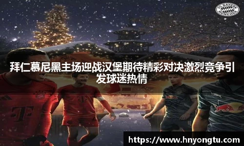 球盟会官网