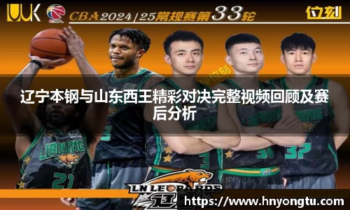 球盟会官网